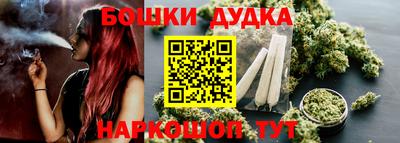 гашиш Балашиха