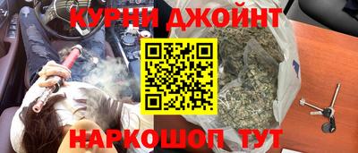 ПСИЛОЦИБИНОВЫЕ ГРИБЫ Нальчик