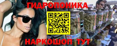 гашиш Балашиха