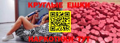 ГАЛЛЮЦИНОГЕННЫЕ ГРИБЫ Балаково
