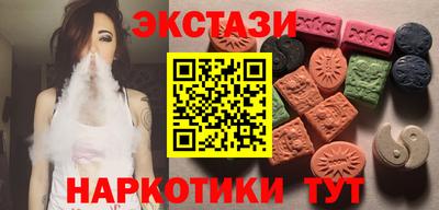 ГАЛЛЮЦИНОГЕННЫЕ ГРИБЫ Балаково