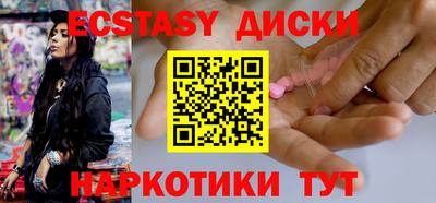 молекула духа Азнакаево