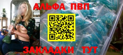 молекула духа Азнакаево