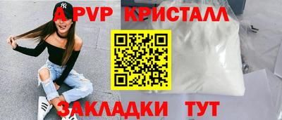 ГАЛЛЮЦИНОГЕННЫЕ ГРИБЫ Балаково