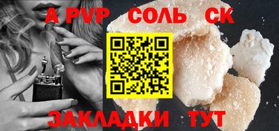 гашиш Балашиха