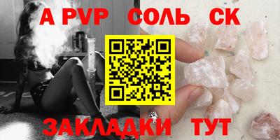 ГАЛЛЮЦИНОГЕННЫЕ ГРИБЫ Балаково
