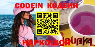 прущие грибы Балахна