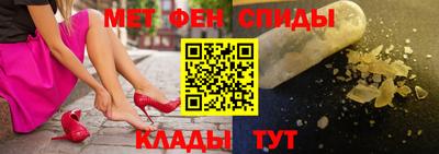 молекула духа Азнакаево