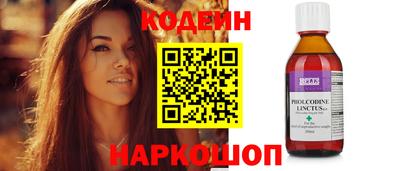 ГАЛЛЮЦИНОГЕННЫЕ ГРИБЫ Балаково