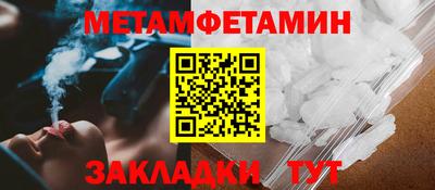 гашиш Балашиха