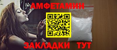 амфетамин Абакан