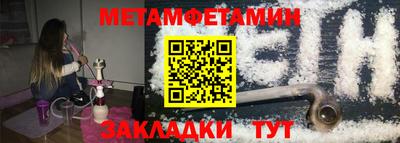 молекула духа Азнакаево