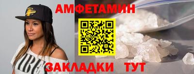 ГАЛЛЮЦИНОГЕННЫЕ ГРИБЫ Балаково