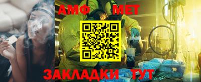 ГАЛЛЮЦИНОГЕННЫЕ ГРИБЫ Балаково