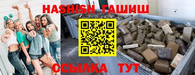 гашиш Балашиха