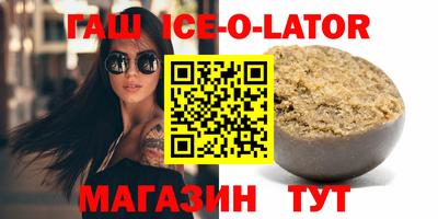 ГАЛЛЮЦИНОГЕННЫЕ ГРИБЫ Балаково