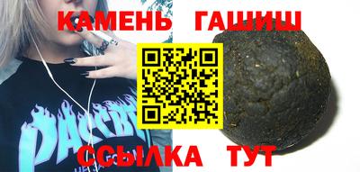 молекула духа Азнакаево