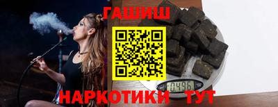 ГАЛЛЮЦИНОГЕННЫЕ ГРИБЫ Балаково