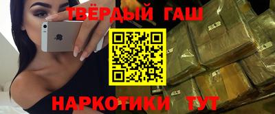 молекула духа Азнакаево