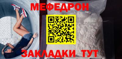 молекула духа Азнакаево