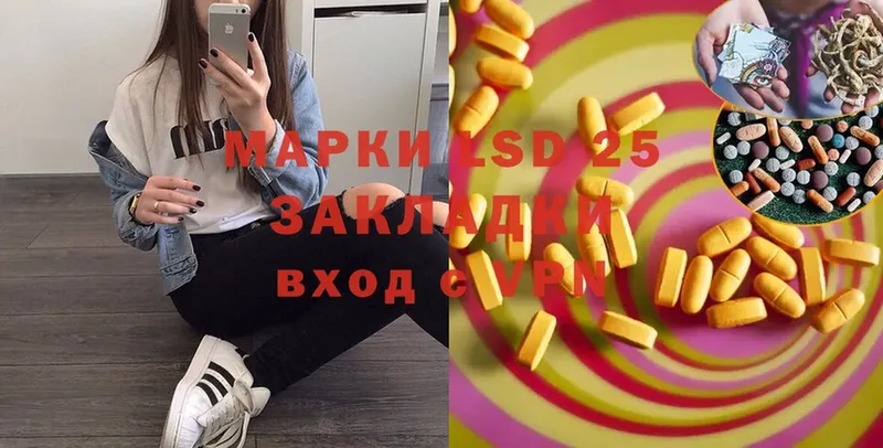 LSD-25 экстази кислота  Белово 