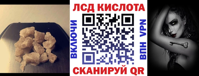 ЛСД экстази кислота Белово