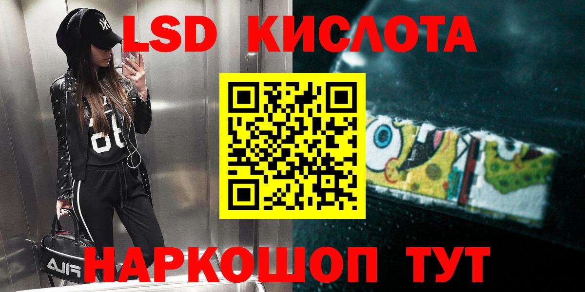 ЛСД экстази ecstasy  Лсд 25 экстази  Белово 