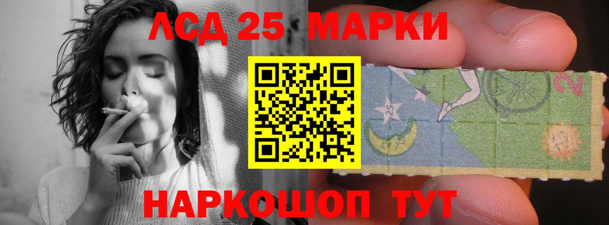 ЛСД экстази кислота Белово
