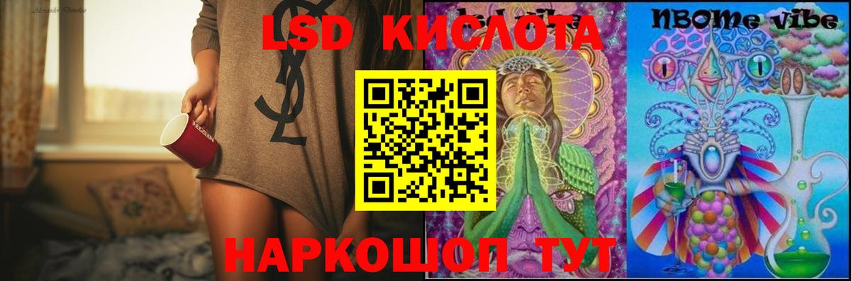 Метамфетамин Белово