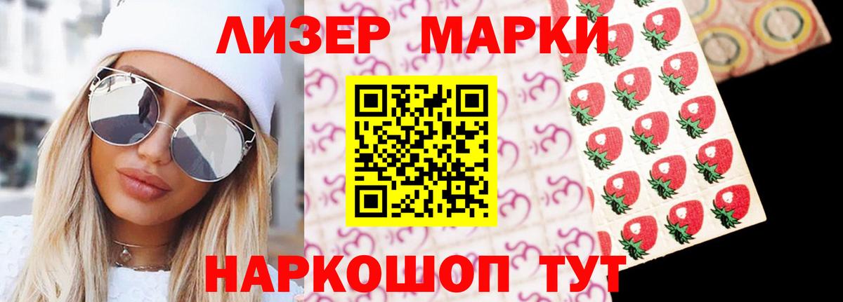 LSD-25 экстази кислота  ЛСД экстази кислота  Лсд 25 экстази  Белово  Вход с VPN 
