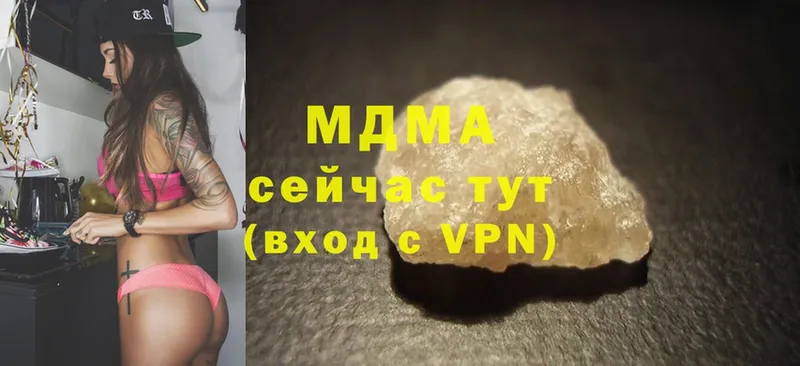 MDMA Molly  купить закладку  Белово 