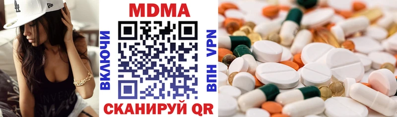 мориарти формула Белово блэк спрут сайт MDMA VHQ купить закладку