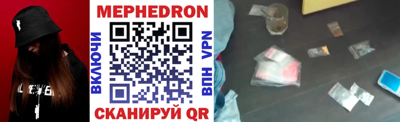 Мефедрон 4 MMC закладка Белово