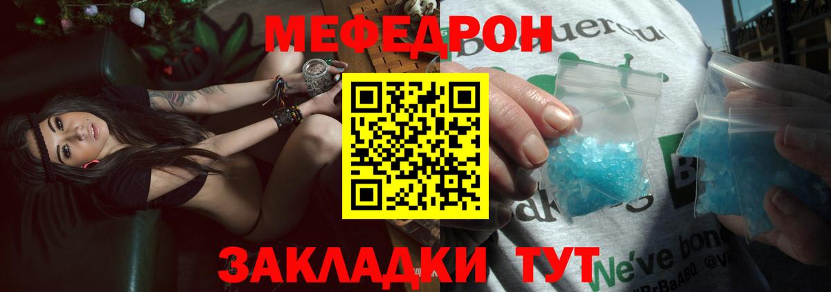 Мефедрон VHQ  купить  сайты  Меф мука  Белово  Вход с VPN  Меф 