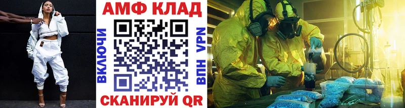 Первитин витя  Белово 