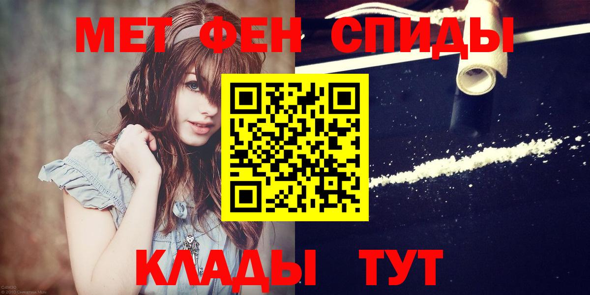 Первитин Декстрометамфетамин 99.9%  Белово 