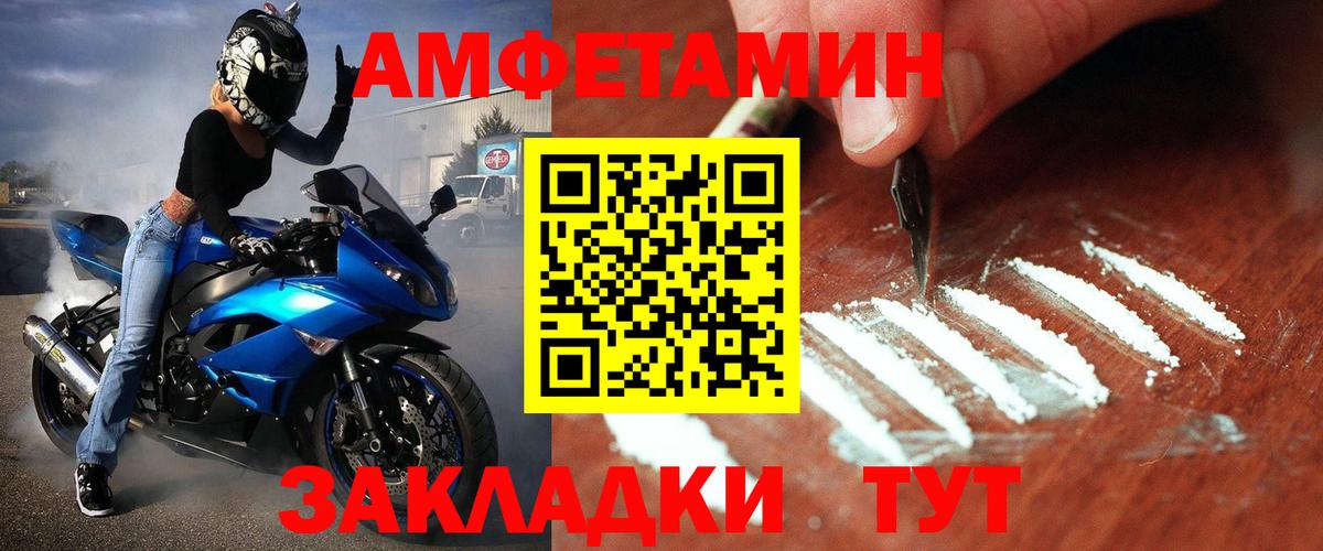 Метамфетамин пудра  МЕТАМФЕТАМИН  Белово  Вход с VPN 