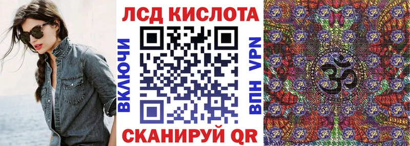 Марки N-bome 1,8мг магазин Белово