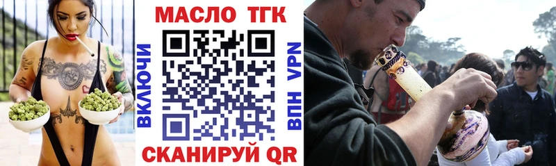 Дистиллят ТГК концентрат  Белово 