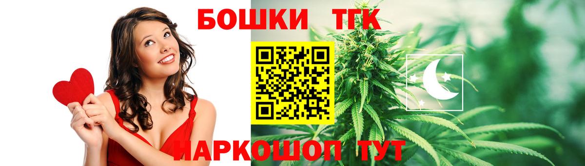 Марихуана White Widow  Бошки марихуана White Widow  Вход с VPN  Белово 